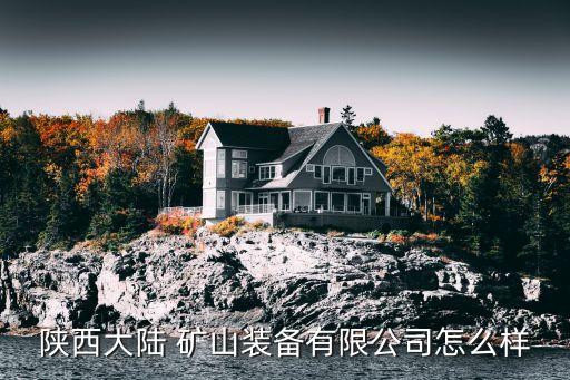 彌勒市礦山機械...